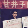 大连华工创新科技涂胶机进社区慰问老人